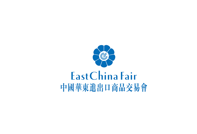 上海华东进出口商品交易会-华交会