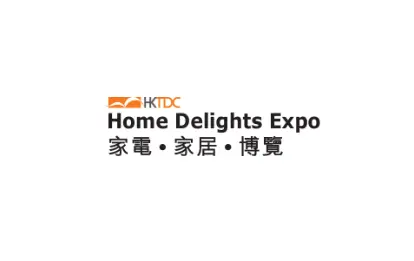 香港家电家居展览会