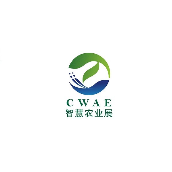 中国（北京）国际智慧农业展览会
