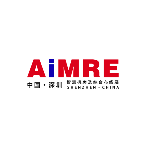深圳国际智慧机房及综合布线展览会