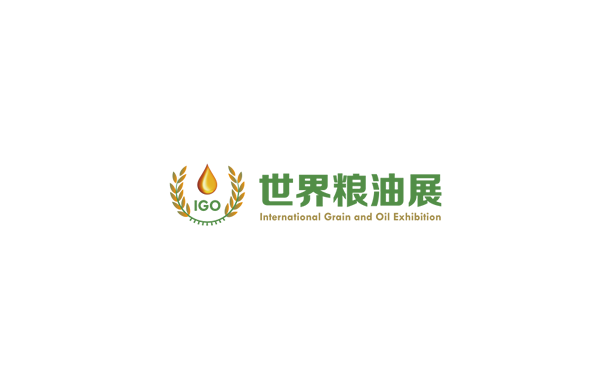 广州世界粮油机械及包装设备展