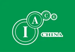 中国国际先进陶瓷及粉体加工展览会