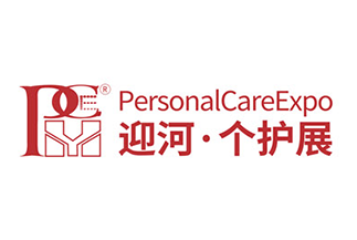 上海国际个人护理博览会