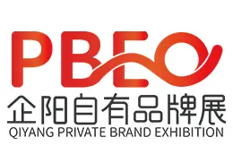 企阳2025国际自有品牌全国巡展（郑州站）