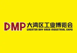 大湾区工业博览会