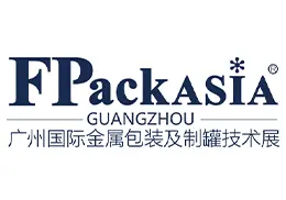 广州国际金属包装及制罐技术展览会