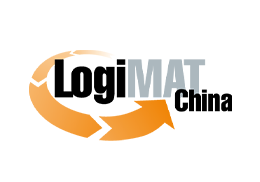 国际内部物流解决方案及流程管理展览会