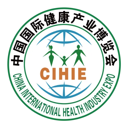 中国国际健康产业博览会（成都）