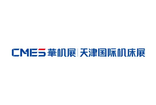 天津国际机床展