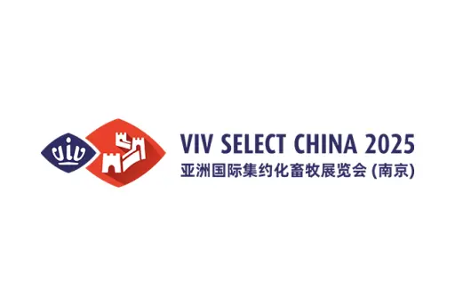 2025亚洲国际集约化畜牧展（南京）