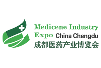 成都医药健康产业博览会