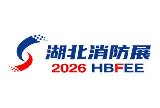 中国（武汉）消防安全与应急救援产业博览会