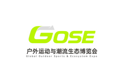 户外运动与潮流生态博览会