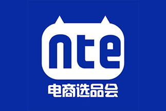 第十一届杭州国际网红品牌博览会