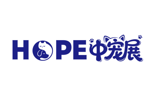 第10届中部六省宠物产业博览会