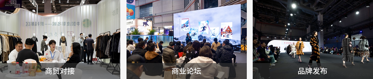 上海服装服饰展