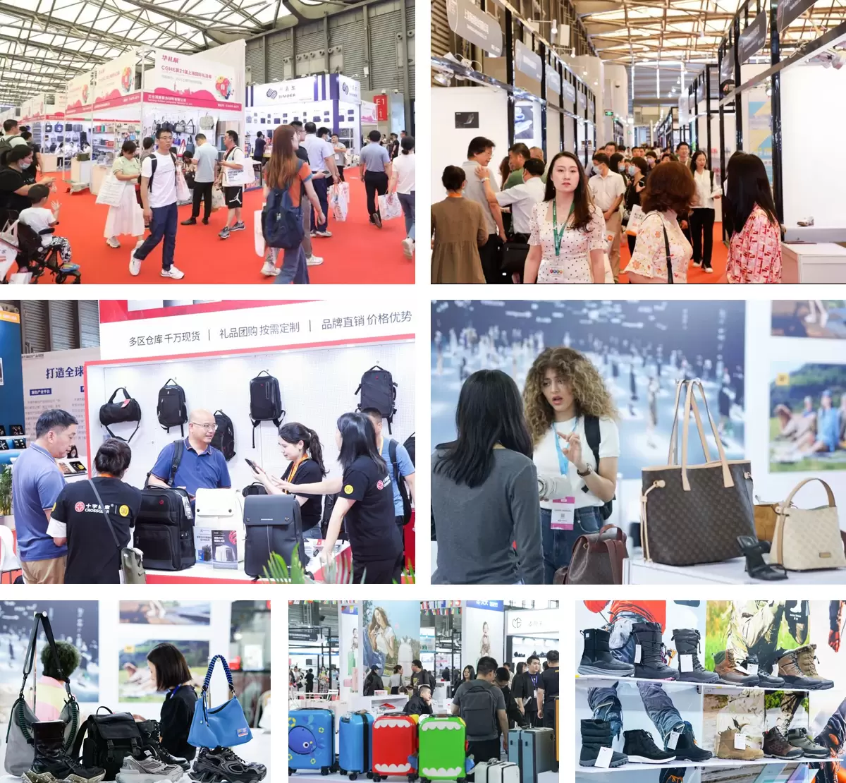 上海国际鞋业展