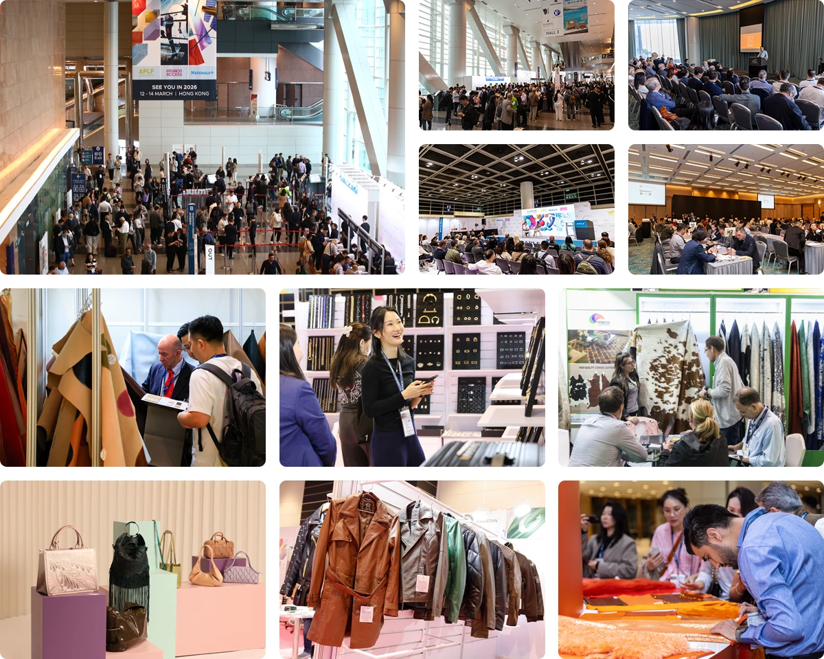 亚太区皮革展
