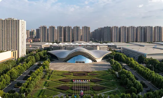 世界制造业大会