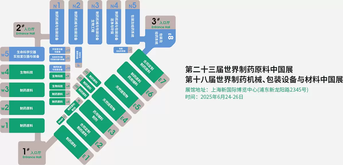 世界制药机械包装设备与材料中国展
