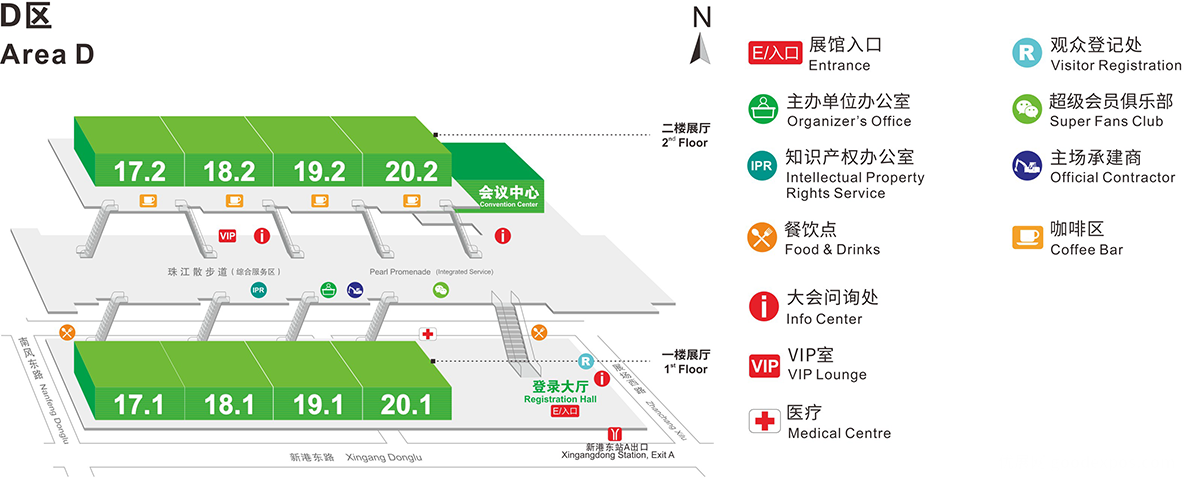 华南国际口腔展