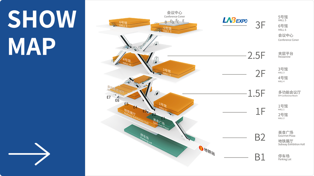 广州国际分析测试及实验室设备展览会