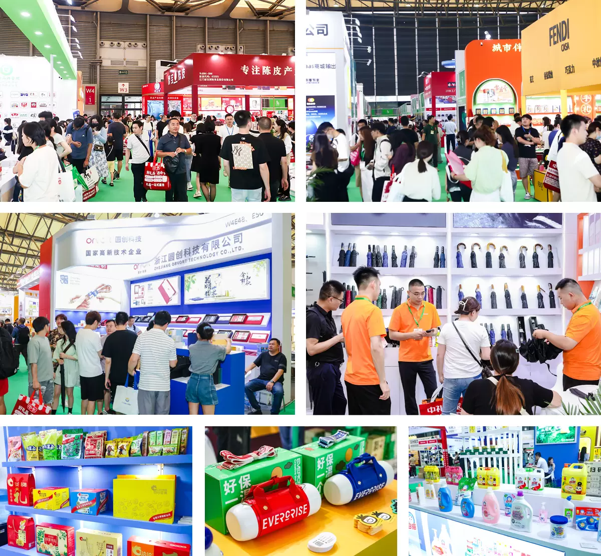 上海国际礼业博览会