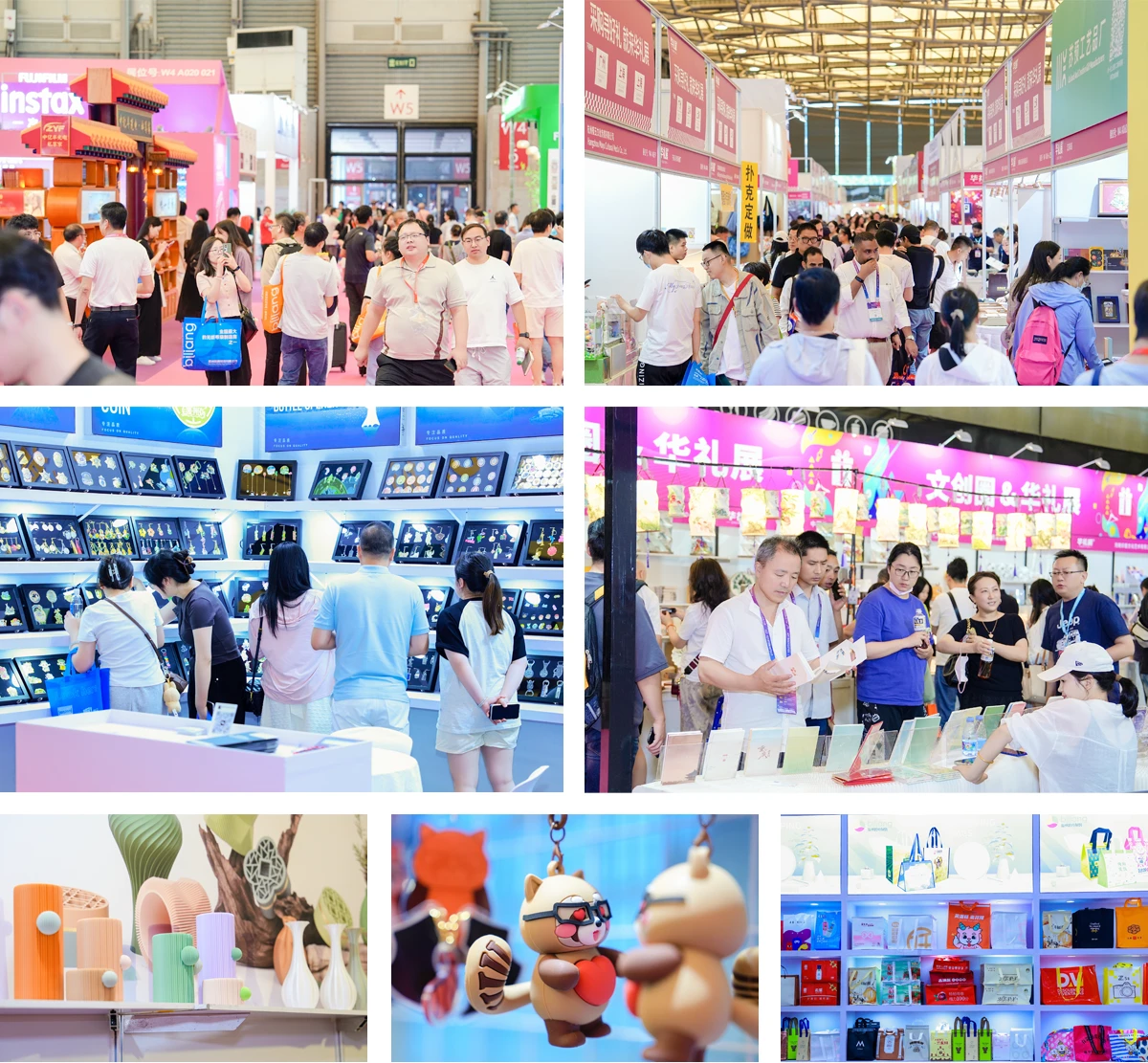 华礼展