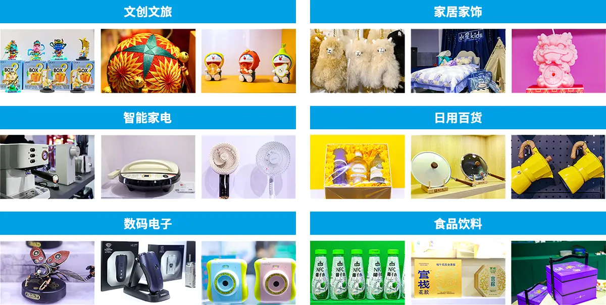 北京国际礼品家居展