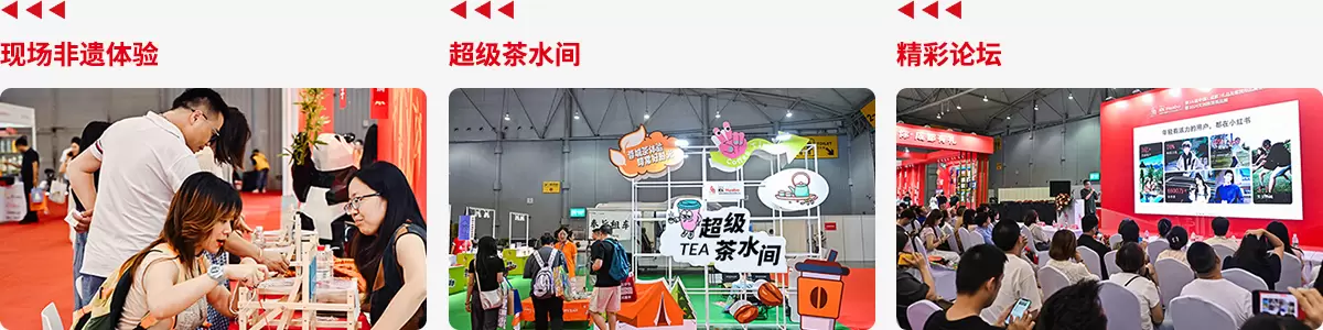 文创旅游商品展
