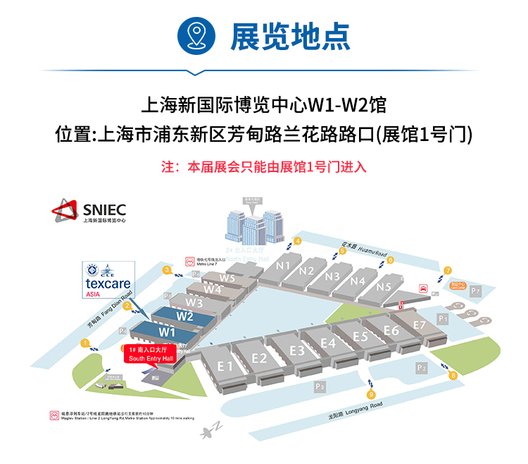 中国纺织品洗涤、皮革护理、清洁设备亚洲展