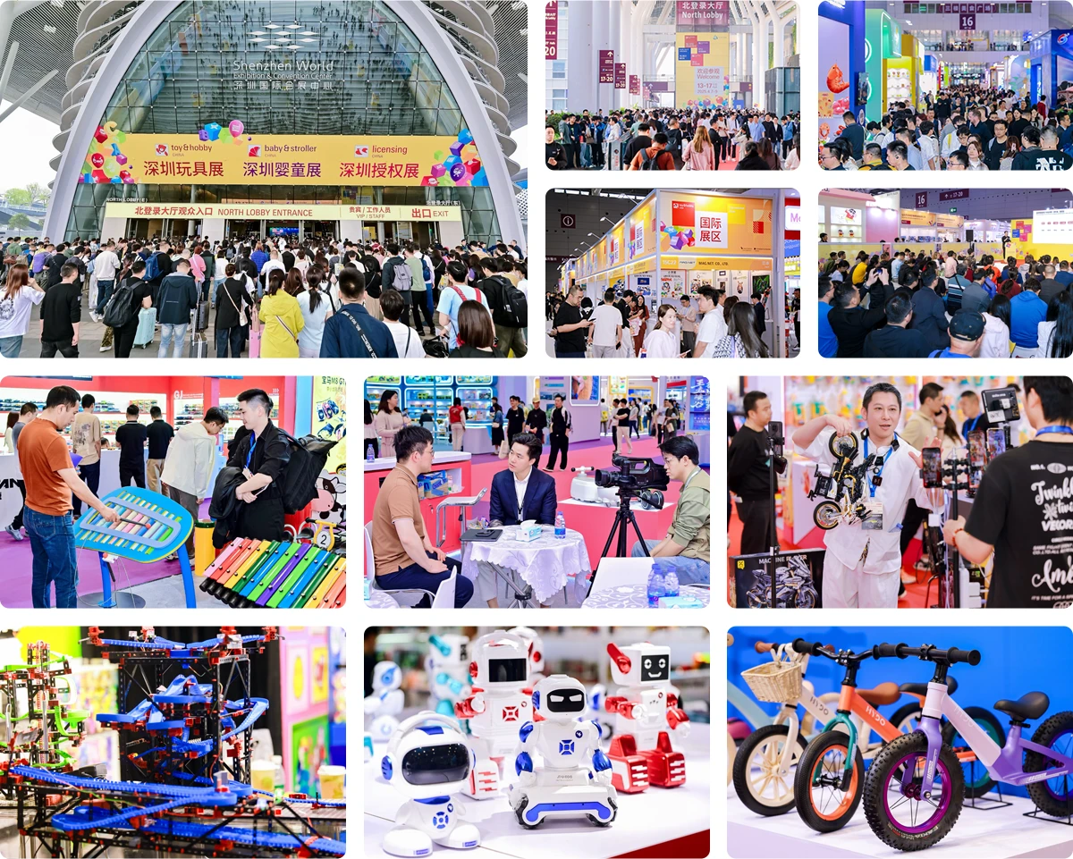 深圳玩具展