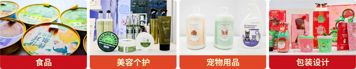 贴牌代工展