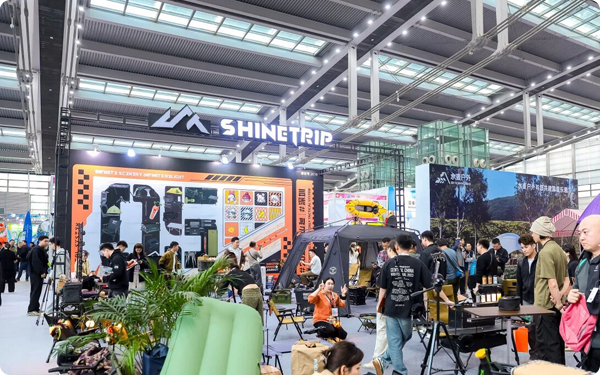 深圳国际户外展