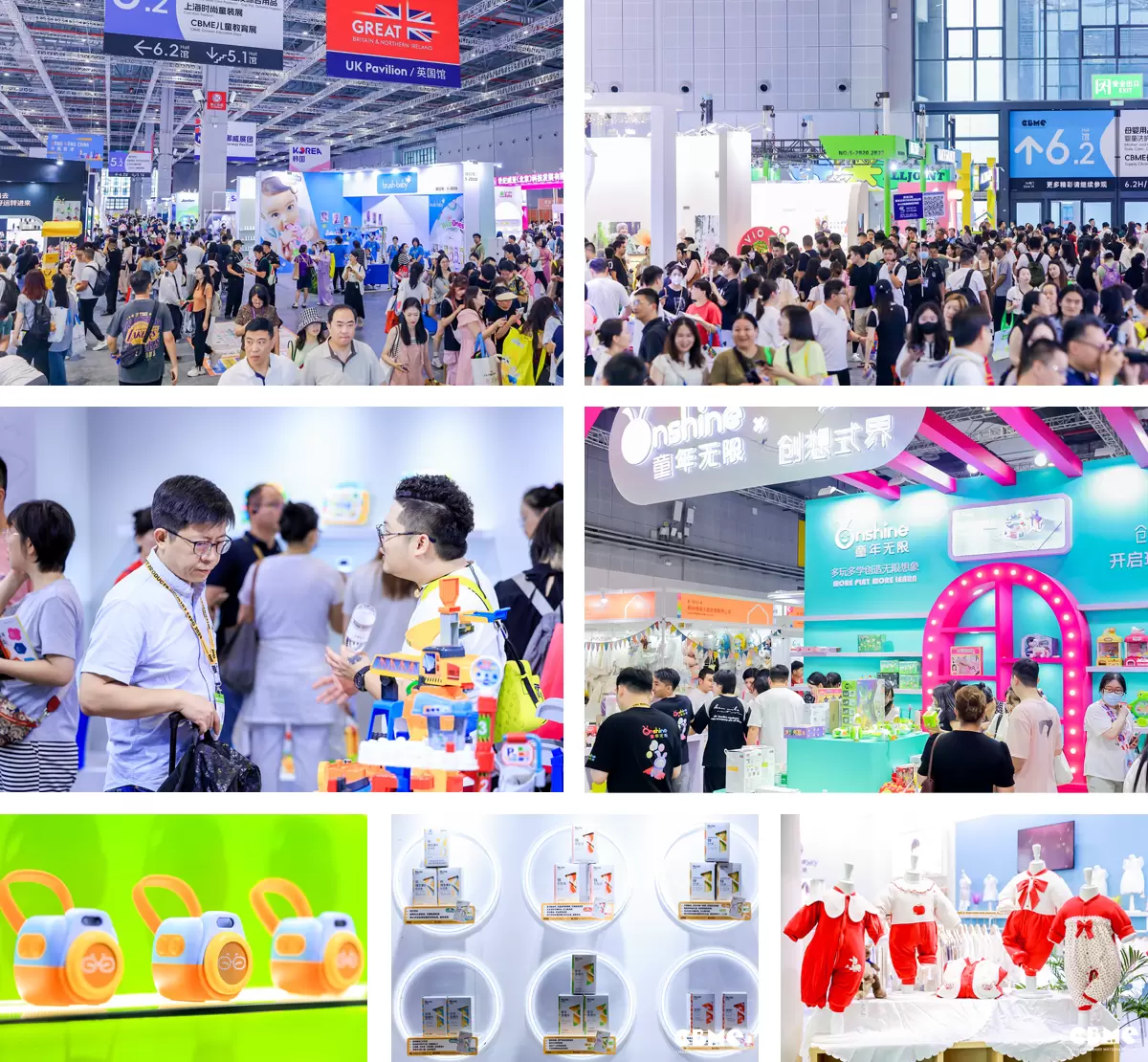 CBME国际孕婴童展