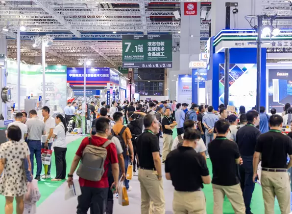 上海国际加工包装展