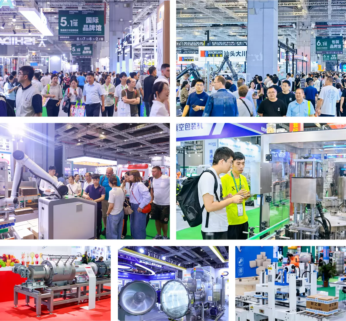 食品加工包装展