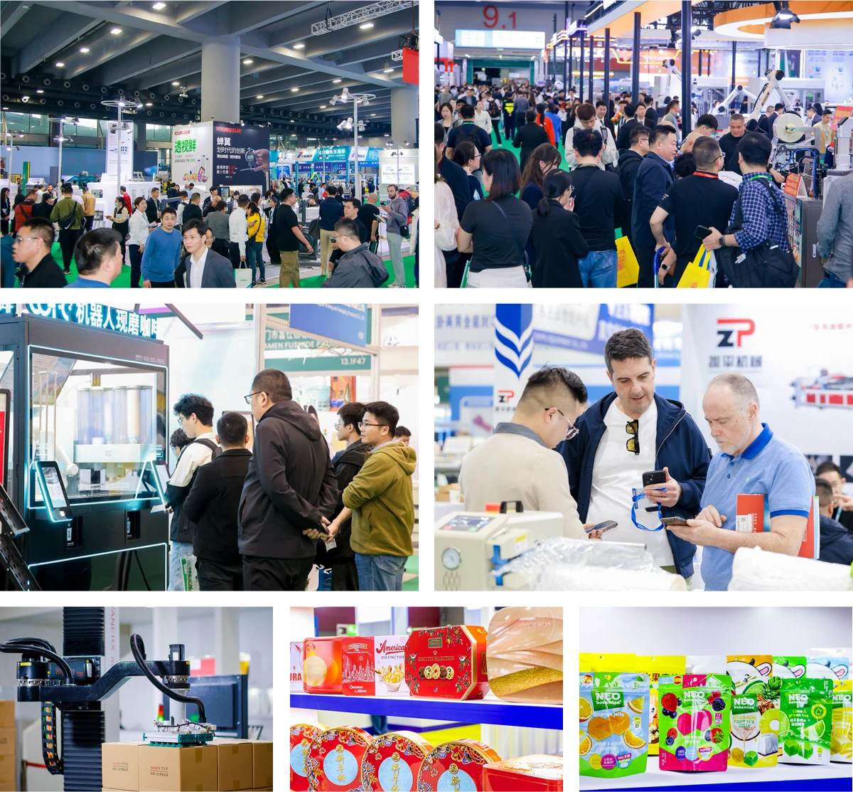 中国国际包装工业展览会