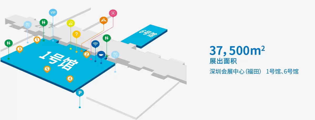 渔业博览会