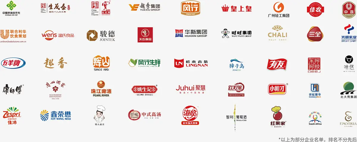 中食展