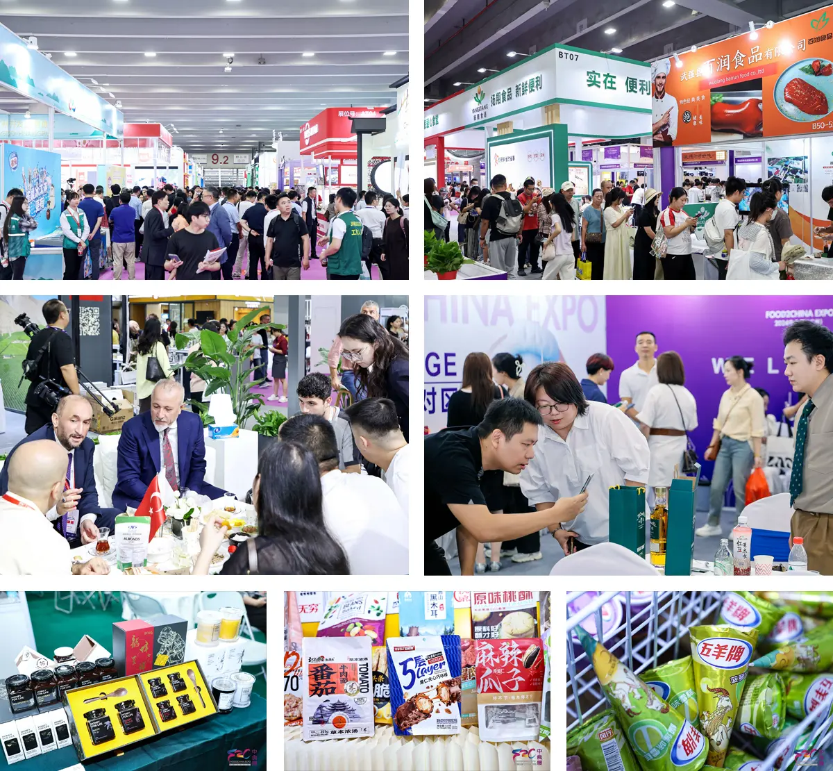 中食展
