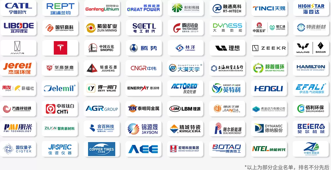 苏州新能源产业博览会