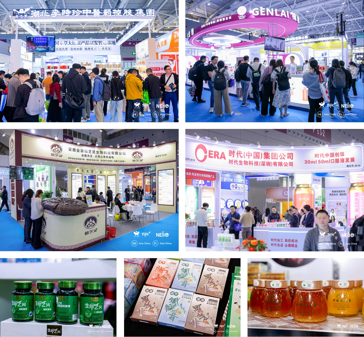 健康与营养产业展