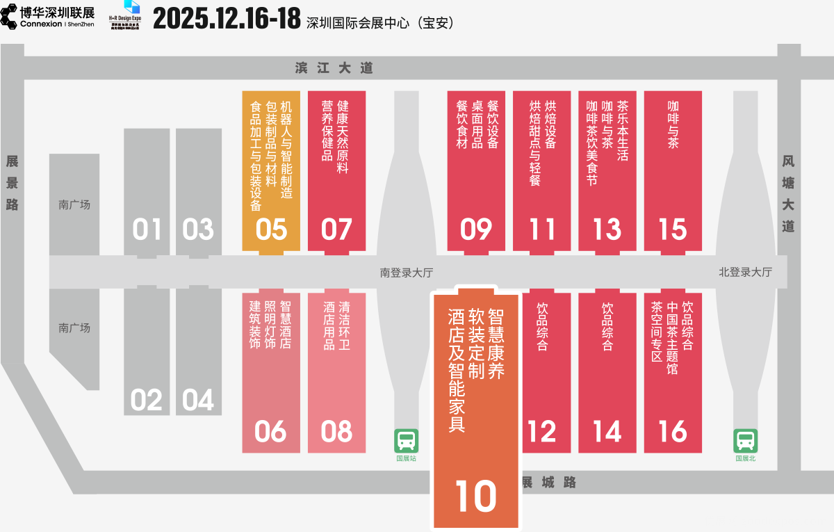 深圳国际酒店家具展