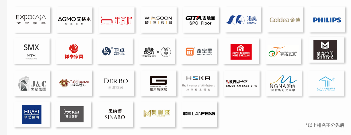 深圳国际酒店家具展