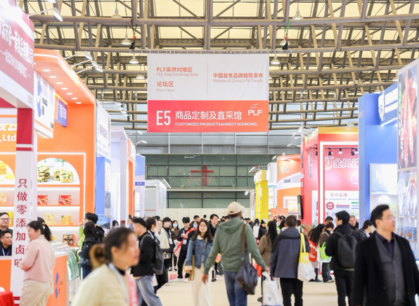 零售生鲜食材展