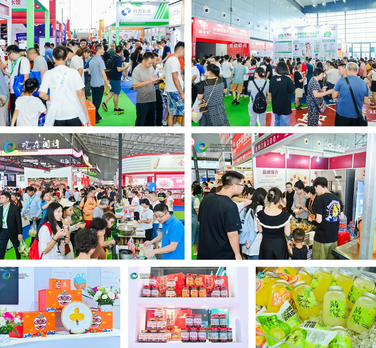 湖南食品餐饮博览会