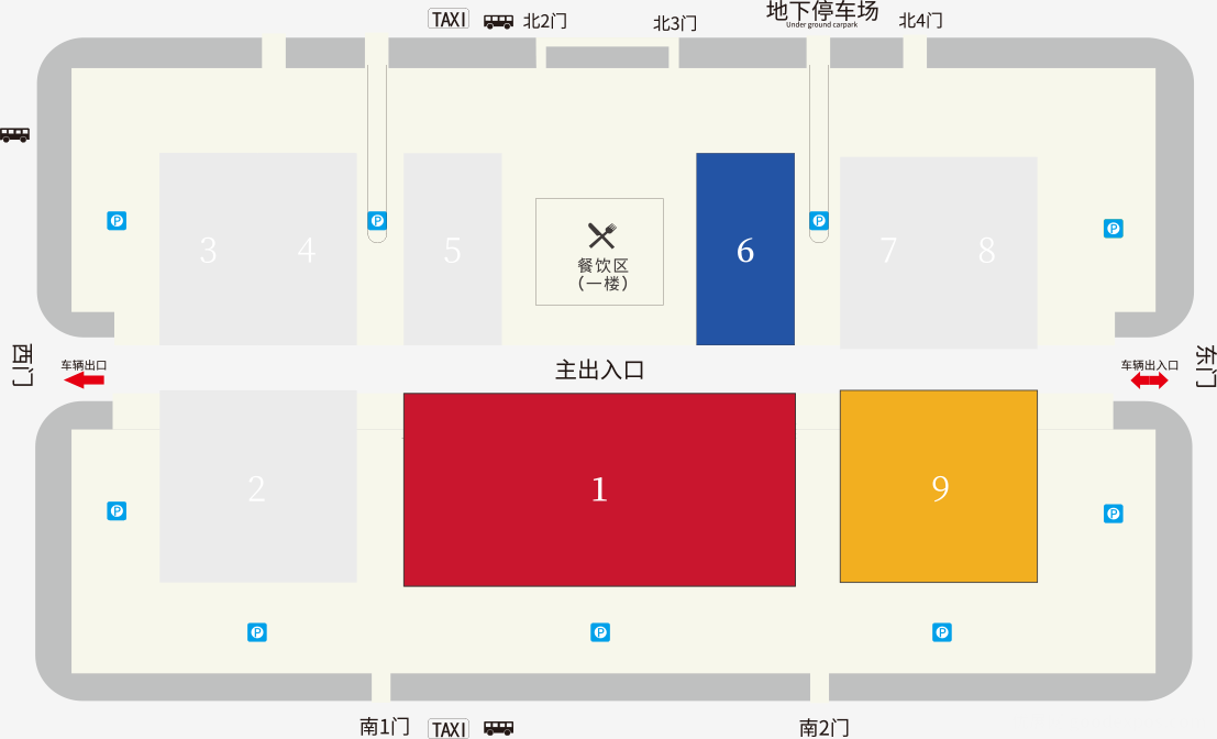 全球高端食品及农产品展