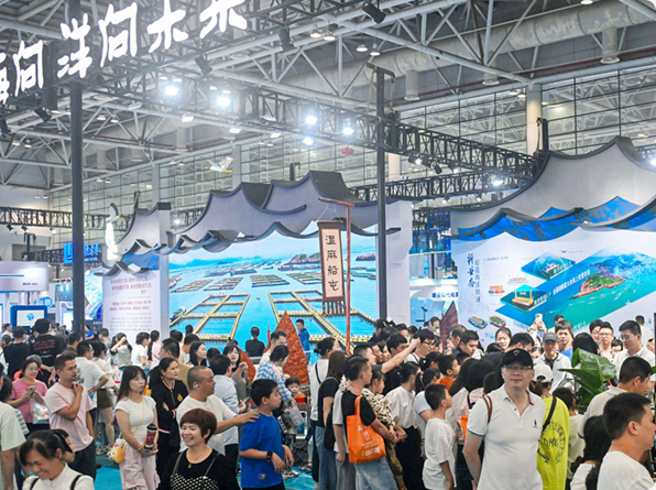 海洋装备博览会