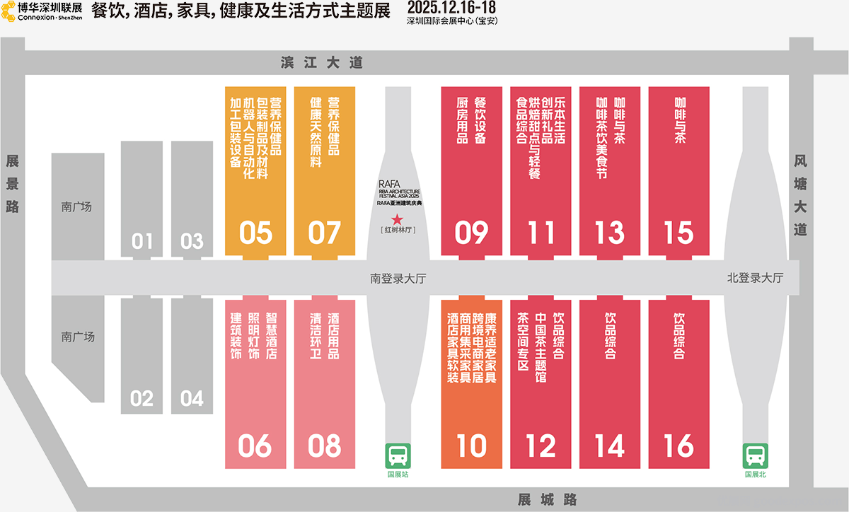 食品加工包装展